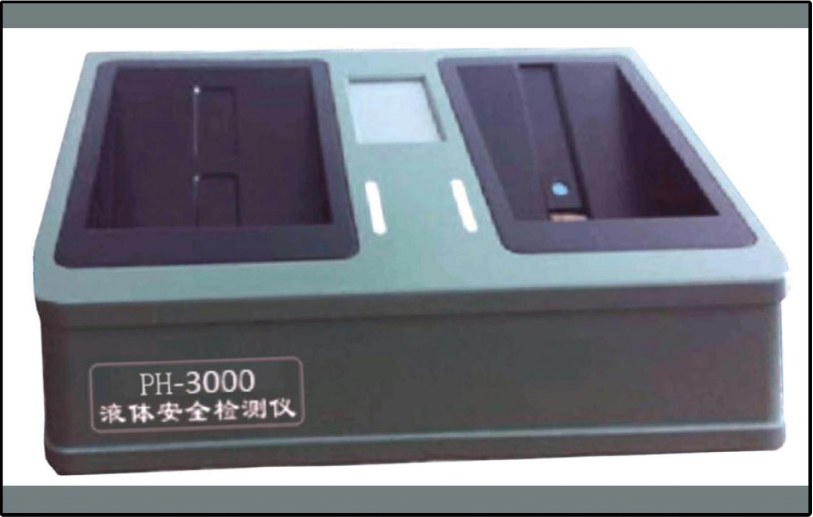 IWILDT AN-PH3000台式危險液體探測儀